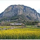 산방산 이미지