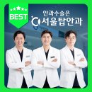 민안과의원 이미지