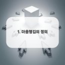 영광터미널한의원 이미지