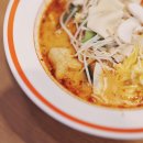 향리원마라탕 이미지
