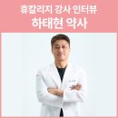 동구미이마트 약국 이미지