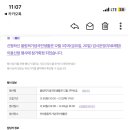 인천광역시 올림픽기념국민생활관 수영장 이미지