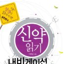 성경에너지 이미지