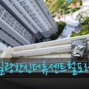 청소하기 좋은 날 이미지