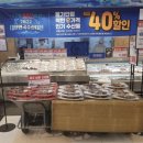 G 할인마트 이미지