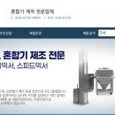 성심이엔지 이미지