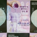 백마피오디오미술학원