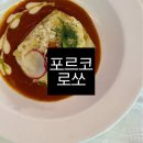 화순작은도서관 | 화순 블루리본 맛집 : 포르코로쏘