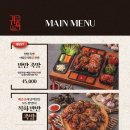 귀한족발작전점 이미지