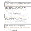 용비어천가 티스토리