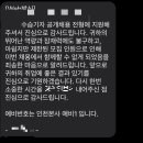 고향보신탕 | EP9. 언론고시 흑서와 백서