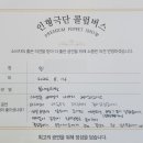 봄내유치원 이미지