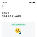미쿡피자 이미지