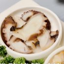 통영다찌 이미지