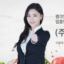 (주)선한농장 이미지