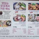 계곡가든 이미지