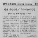 신아네트웍 이미지