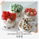 키즈리더어린이집 | 남양주 별내 리호앙 쌀디저트 화과자 전문 공방 컵설기 답례품