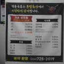 마당정육