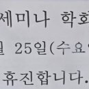 담주한의원 이미지