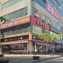 파주 운정호수 맛집 야당역 불천하 양꼬치&amp;훠궈샤브 무한리필, 단체 모임 추천 평일방문 솔직 후기