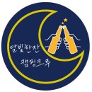 덕동히든밸리캠프펜션 | 충북 제천 계곡이 있는 덕동히든밸리캠프펜션에서 캠핑