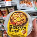 어치킨 네이버블로그