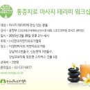 자연치유요가연구소