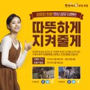 연인보쌈 이미지