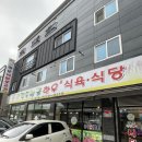수완지구 소고기 &#39;강진들황금한우암소&#39;에서 내돈내산 후기