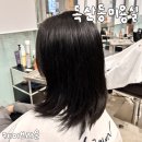 케이(k)마트(정촌점) | 독산동 미용실 클리닉 예약 후기 가격도 보고가 헤어샵 금천구 케이브라운