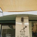 (먹다) 카페오온(Cafe O`ON) 도계동카페
