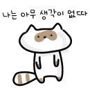 너구리굴전자담배 이미지