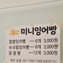 연향제1지구경로당 | 🍕 순천 연향동피자 맛집! 프리미엄 피자 끝판왕 &#39;피자인시애틀 연향점&#39; 추천해요