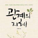 지혜 - 용산구 | 지혜