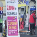 서방주유소 이미지