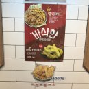 홍춘천치즈닭갈비(중동점) 이미지