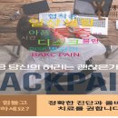 우리마취통증의학과의원 이미지