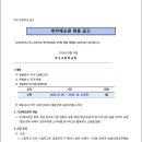 덕수고등학교 이미지