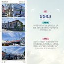 칠칠공사 이미지