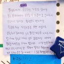 분당대진고등학교 | 플랜트스터디카페 분당점-성인회원님 이용 후기