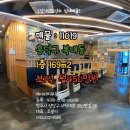 제이리치부동산공인중개사사무소 이미지