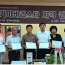 바리스타마을 - 부평구 부평대로246번길 7 | 바리스타마을