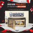 꼬치의품격 네이버블로그