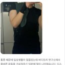 바디트리연구소 이미지