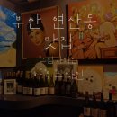 연제구-021 이미지