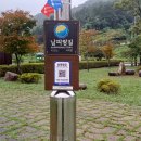 남해-42 이미지