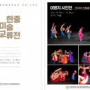 다솜기획 - 세종특별자치시 | 다솜기획