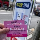 다비치안경포항점 | 다비치안경 포항중앙점, 안경부터 보청기까지 한 번에