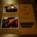 소보루 치킨